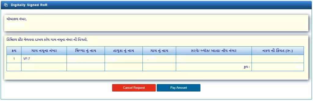 Digitally Signed RoR Payment