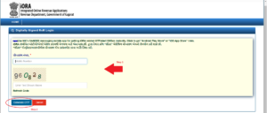 iORA Gujarat Online Digitally Signed RoR