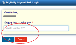 iORA Gujarat Online Digitally Signed RoR